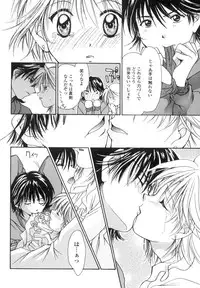 [Setsuna] Anata ni Love Call