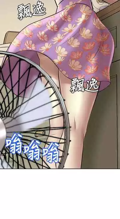 panty note 小褲褲筆記 小裤裤笔记 01-35 连载中 中文 重新排序 Reorder