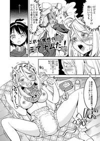 Onna Yuusha ni Tensei Shitara Mazoku no Tsuma ga 5-nin mo Irurashii 2