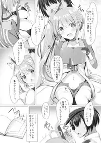 (SC2018 Spring) [Twilight Road (Tomo)] Portland to ○○○ na Kanshoukai. (Azur Lane)