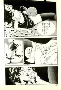 [Tohyama Mori] Sasotteageru