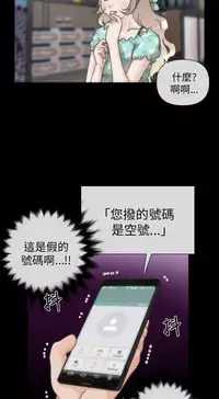 奇怪的超商 Ch.01-05 [Chinese]