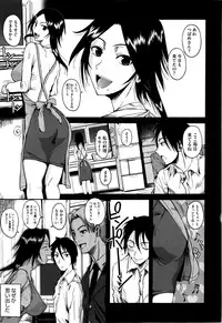 [Fuetakishi] Chu Berozu