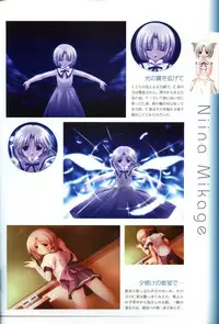 Saishuu Shiken Kujira ARTWORKS ~Arrival~ [Incomplete]