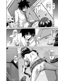 [Nikusoukyuu] Gakuen Ingu Kyouiku ~ Ayashii Dougu de Bishoujo o Choukyou Sanmai [Chinese] [Den個人漢化] [Digital]