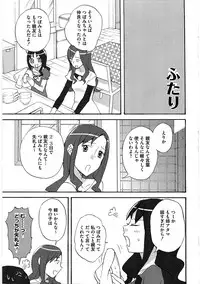 [Anthology] Cure Bitch Marin HC ~Atashi datte SemeSeme shitai~