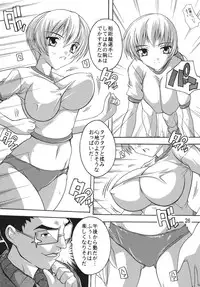 [Studio Q (Natsuka Q-Ya, Sanuki Udon Jin)] Chikan Otoko R Soushuuhen (ToHeart2) [Digital]