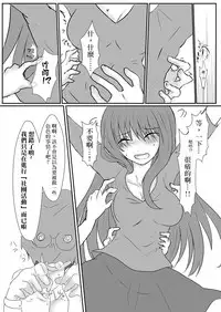 [Wonderia (Satsuki Haru)] Cool JD to Houkago Kochokocho Club no Yabou [Chinese] [白女西示汉化组汉化]