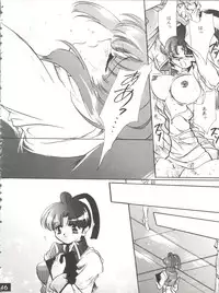 (C52) [Red Dragon, M-10 (Hayase Hashiba, Kurokawa Mio)] The Echo of My Heart (Yuusha Ou Gaogaigar)