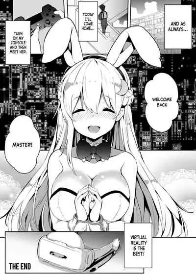 VR dakedo Amaetai | I know it's VR, but I want to be pampered