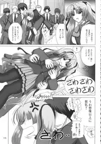 (C70) [Budou Bekkan (Donan)] Burenhiruto-sensei Kansoku Jirai Chitai de Anyo ga Jouzu (Zaregoto)