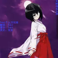 [Arakure] Hitozuma wa 2-do Okasareru (COMIC HOTMiLK 2017-04) [Chinese]	[Tnkt个人汉化组] [Digital]