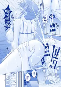 [Popochichi (Yahiro Pochi)] Kimi wa Akogare no Tawawa (Getsuyoubi no Tawawa) [Chinese] [空気系☆漢化] [Digital]