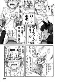 (C76) [Yuzumomo Jam (Various)] Shoujo Sousei Emaki - Touhou Odori Enbu You no Shou - Fancy Girl's Equipment (Touhou Project)