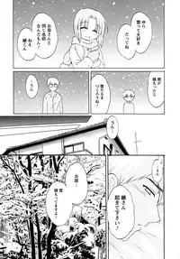 [Pon Takahanada] Kanojo to Kurasu 100 no Houhou - A Hundred of the Way of Living with Her.