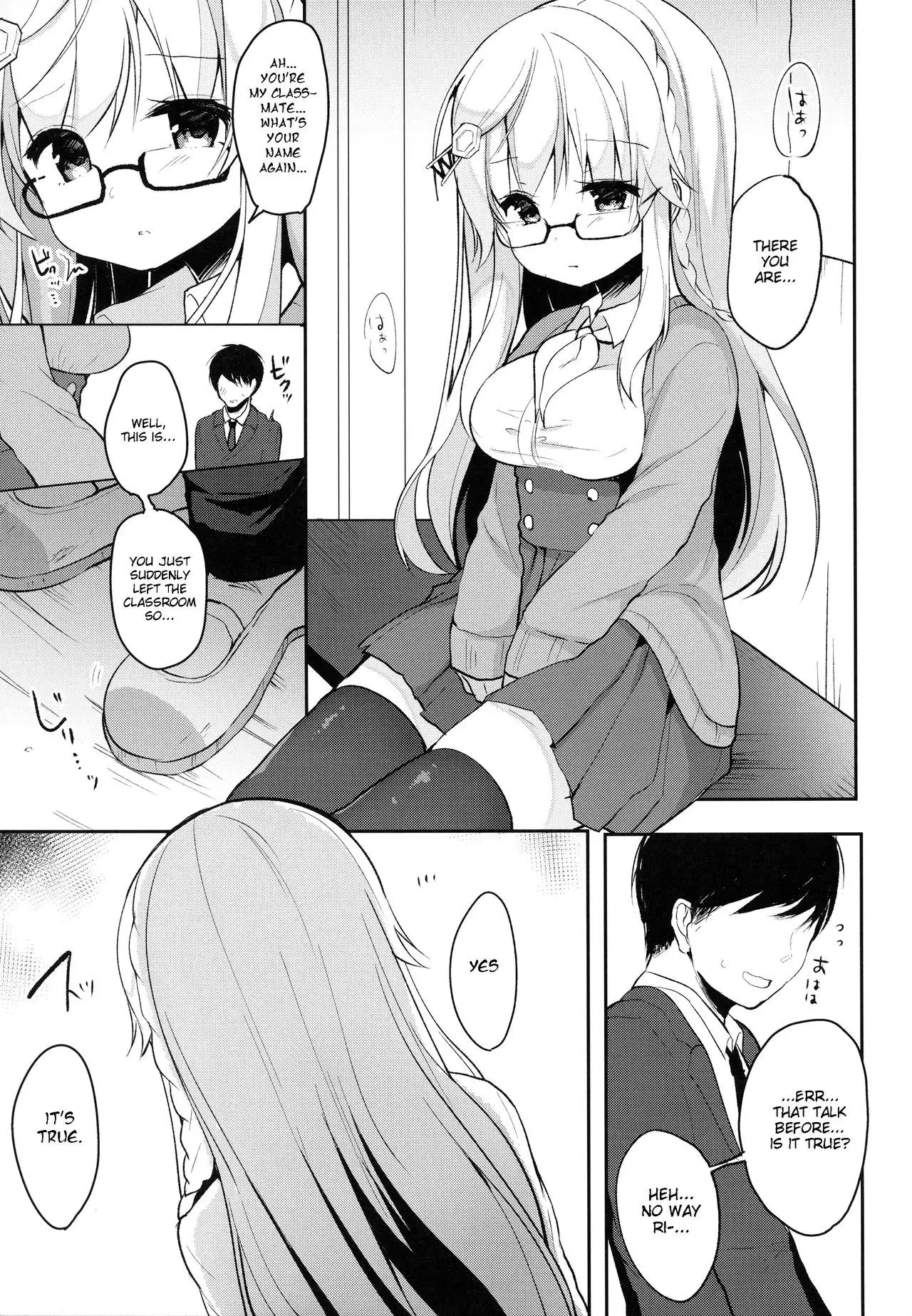 Boku no Kanojo o Shoukai Shimasu