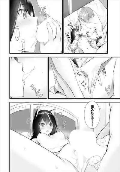 [Kyougoku Touya] Orokamono wa Nekomimi Dorei ni Izon suru ~Hajimete no Choukyou Seikatsu~ 01-18