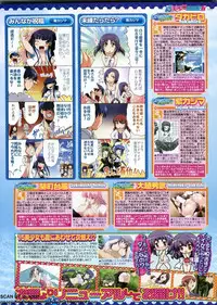 BugBug 2011-08 Vol. 204