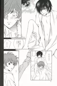 [Nattsu] Synchroni City II [Code Geass]