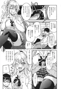 [Inoue Yoshihisa] Akogare no Senpai o Shibatte Nigerarenaku Shite XXX.