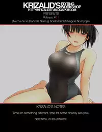 [Nemu no ki (Kanzaki Nemu)] borderland (Shingeki No Kyojin) [English] =Krizalid=