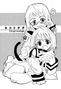 [Himeeda Yuuto] GIRLY SHOWCASE