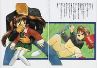 (C47) [Uroboros] Kaerimichi