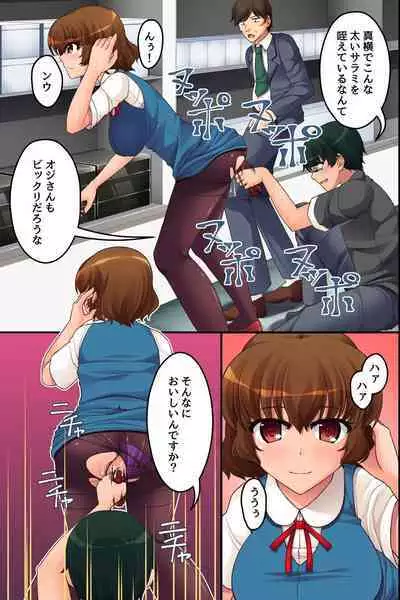 [hcom] Ore Igai no Jikan ga Tomatte Shimatta Konbini de