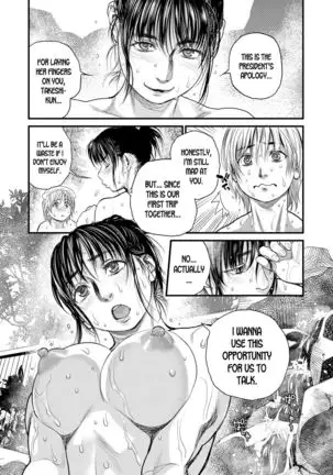 Boku to Itoko no Onee-san to Together With My Older Cousin Ch.3