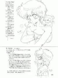 [MK-O (Makuwa)] Meta-All‐Extra Kanchumimai vol.2 (Magical Emi)