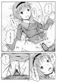 (Kouroumu 9) [FLATTWELVE (naochi)] Satorin Mukan Ryoujoku (Touhou Project)