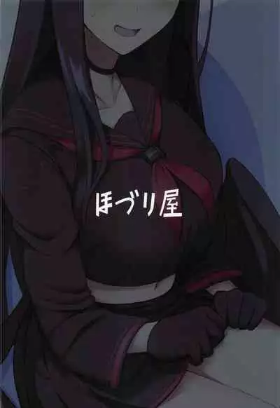 Sensei wa Shouganai Hitossu ne. ｜ Sensei, you're just so hopeless, aren't you?