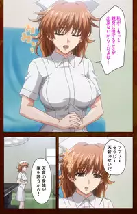 [G.J?] [Full Color Seijin Han] Anata no Shiranai Kangofu Zenpen Complete Ban [Digital]