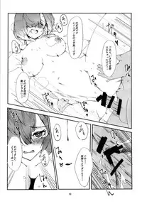 (C94) [Rakuen Tiramisu (Cobo)] Mash to Scathach wa Master no Maryoku o Shiboritoru You desu. (Fate/Grand Order)