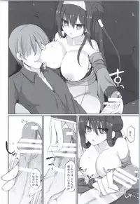 (Sara ni Warunodesu... Ouji) [Makeinu (Nachisuke)] Kimi no Mune ni Tsutsumarete (Sennen Sensou Aigis)