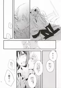 (King of Colors Winter) [238 (Hachi, Mitsu)] Inu Hajimemashita. (K) [Incomplete]