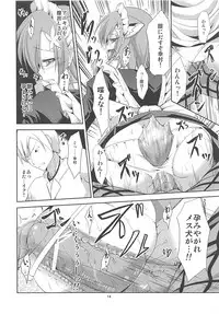 (C81) [Water Drop (MA-SA)] Yukimura Inu (Boku wa Tomodachi ga Sukunai)