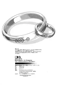 (C81) [Behind Moon (Q)] Dulce Report 14 [English] [SaHa] [Decensored]