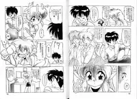 [Ruen Rouga] Trouble Evocation Vol.2