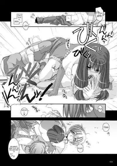 [Digital Lover (Nakajima Yuka)] DL-RO Soushuuhen 01 - DL-RO Perfect Collection No. 01 (Ragnarok Online) [Digital] [English]