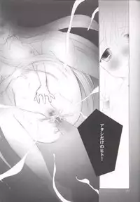 (SC13) [Rocket Kyoudai (Rocket Kyoudai)] Chobit (Chobits)