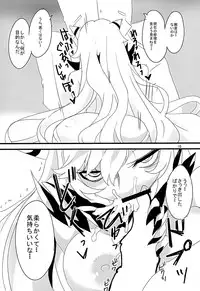 (C86) [BlueMage (Aoi Manabu)] Chu! (Kantai Collection -KanColle-)