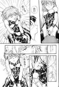 (C52) [MELT-DOWN (Various)] Berceur 2 (Various)