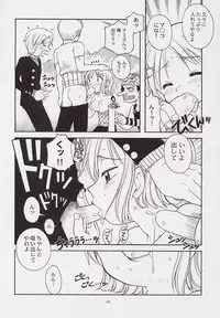 (C62) [SAIRO PUBLISHING (J.Sairo)] STRIPE BLUE (One Piece)
