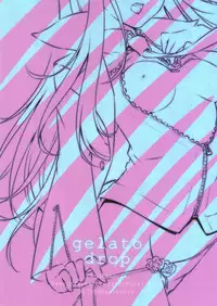 (C85) [ACID SEA (Asuma Omi)] gelato drop (Danganronpa) [Chinese] [靴下汉化组]