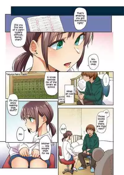 Haru no Semi | Spring Cicada