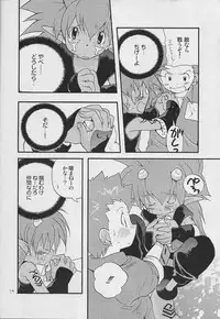 WHATS UP GUYS (DIGIMON)