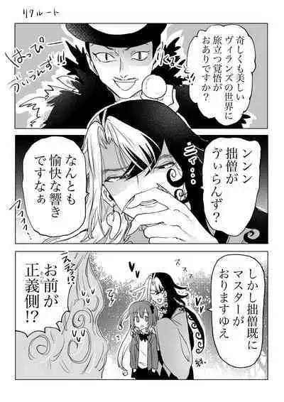 [Meika]]Rin guda ♀(-dō guda ♀) matome ③n[ fate grand order )