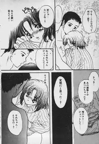 [Shimao Kazu] Yappari Nama ga Suki!