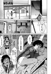 COMIC MUJIN 2006-01
